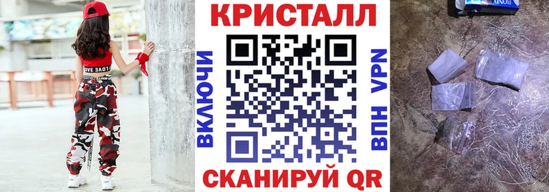 даркнет формула  Лебедянь  Amphetamine Premium  магазин   