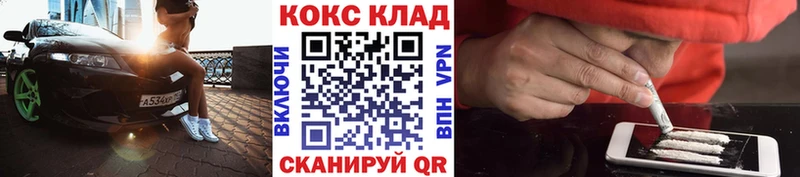 КОКАИН 98%  Лебедянь 