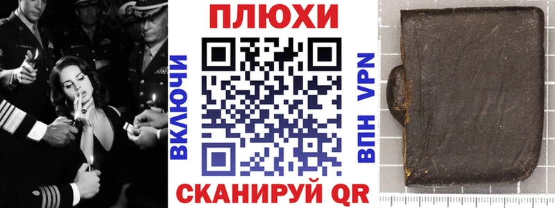 Гашиш VHQ  omg ТОР  Лебедянь 
