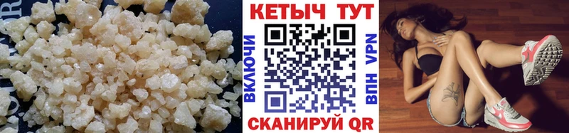 Кетамин ketamine  Лебедянь 