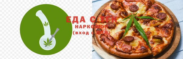 мефедрон VHQ Алексеевка