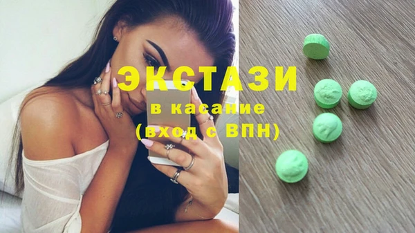 мефедрон VHQ Алексеевка