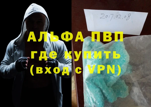 MESCALINE Абаза