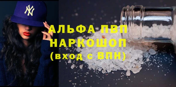 скорость Гусь-Хрустальный