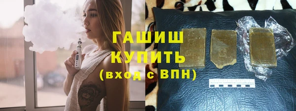 мефедрон VHQ Алексеевка