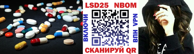 дарнет шоп  даркнет как зайти  hydra ONION  Лсд 25 экстази кислота  Лебедянь 