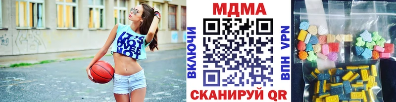 blacksprut tor  Лебедянь  MDMA Molly 