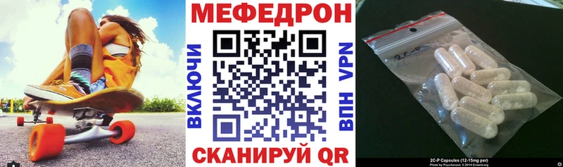 МЯУ-МЯУ мука  кракен как зайти  Лебедянь 