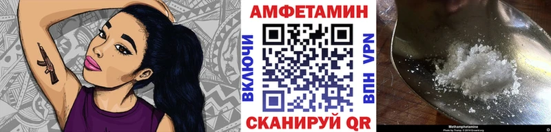 дарк нет наркотические препараты Лебедянь Метамфетамин кристалл