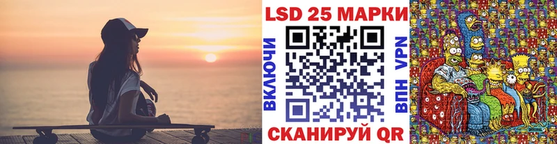 Наркотические марки 1,8мг  наркошоп  МЕГА ссылки  Лебедянь 