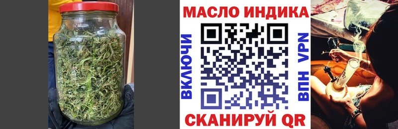 ОМГ ОМГ ONION  Лебедянь  Дистиллят ТГК жижа 
